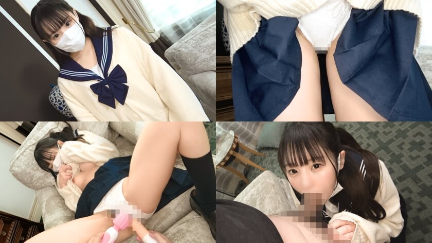 小柄な色白ツインテ女子に中出し2発！イって稼いで貢ぐめちゃ濡れSEX！【このみ(19)】